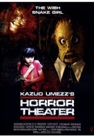 Horror Theater 3: The Wish/Snake Girl
