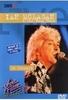 Ian McLagan - In Concert / Ohne Filter