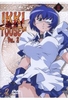 Ikki Tousen-Dragon Girls/Vol.2/Ep. 5-7