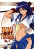 Ikki Tousen-Dragon Girls/Vol.4/Ep. 11-13