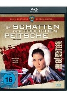 Im Schatten der tödlichen Peitsche - Uncut/Shaw Brothers Special Edition