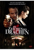 Im Zeichen des Drachen [2 DVDs]