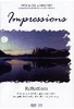 Impressions - Reflections (+ CD)