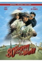 In 80 Tagen um die Welt [DE] [2 DVDs]