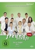 In aller Freundschaft - Staffel 12.1 [6 DVDs]