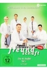 In aller Freundschaft - Staffel 18.1 [6 DVDs]