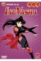 Inu Yasha Vol. 07 - Episode 25-28
