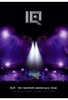 IQ - IQ20/The Twentieth Anniversary Show [2DVDs]