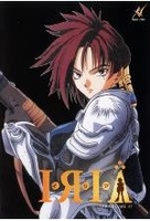 Iria 1 - Episode 1-3 (OmU)