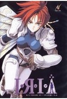 Iria 2 - Episode 4-6 (OmU)
