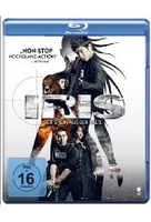 IRIS - Der Spion aus der Kälte