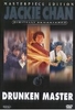Jackie Chan - Drunken Master