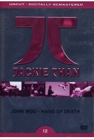 Jackie Chan - Hand of Death