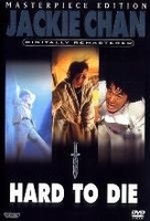 Jackie Chan - Hard to Die