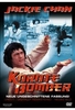 Jackie Chan - Karate Bomber