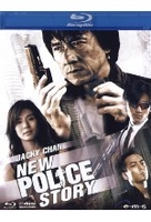 Jackie Chan - New Police Story
