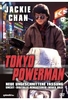 Jackie Chan - Tokyo Powerman