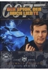 James Bond - Der Spion,  der mich liebte [UE] [2 DVDs]