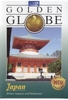 Japan - Golden Globe