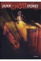 Japan Ghost Stories 1