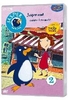 Jasper 2 - Jasper und seine Freunde
