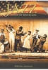 Jazz - A Film by Ken Burns Vol. 1-4 [SE] [4 DVDs]