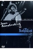 Joan Armatrading - At Rockpalast