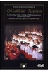 Johann Sebastian Bach - Matthäus Passion