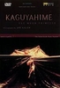 Kaguyahime - Die Mondprinzessin