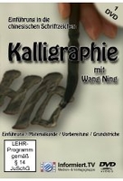 Kalligraphie.TV 1 - Einführung in die chinesischen Schriftzeichen