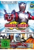 Kamen Rider Dragon Knight - Season 1. Vol. 1/Episoden 01-05
