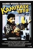Kamikaze 1989