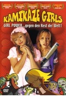 Kamikaze Girls