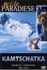 Kamtschatka - Sibiriens verbotene Wildnis