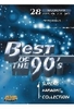 Karaoke - Best of the 90s