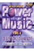 Karaoke - Power Music Vol. 3