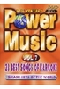Karaoke - Power Music Vol. 7