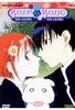 Kare Kano Vol. 2 - Episode 5-7