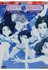 Kare Kano Vol. 3 - Episode 8-10