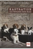 Kastration und Verhalten beim Hund
