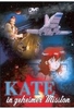 Kate in geheimer Mission