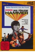 Kendo - Der tödliche Hammer - Limitierte Edition
