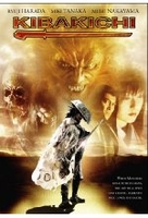 Kibakichi - Der Dämonenkrieger