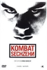 Kombat Sechzehn