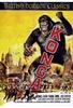Konga