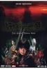 Krieg der Dämonen - The Great Yokai War
