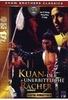 Kuan - Der unerbittliche Rächer