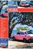 Kuba - Travel Guide