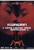 Kwaidan - Das Herz des Samurai
