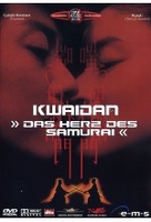 Kwaidan - Das Herz des Samurai